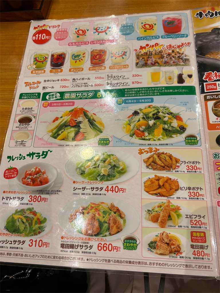 f:id:ato3cm:20260517170702j:image
