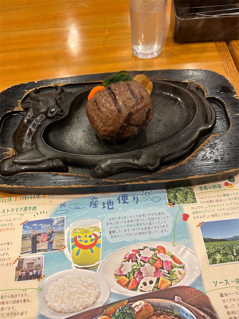 f:id:ato3cm:20260517170940j:image