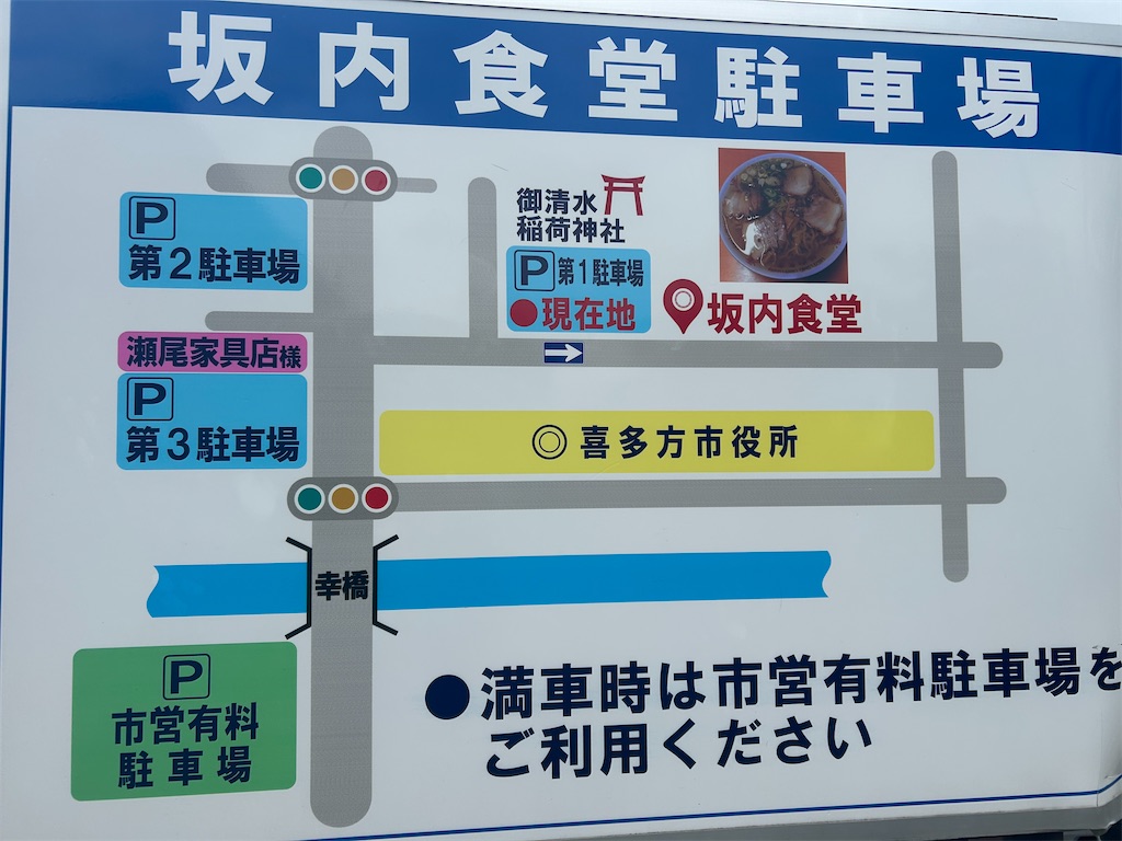 f:id:ato3cm:20260518003933j:image