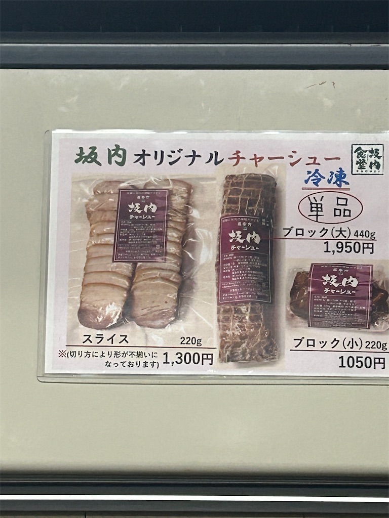 f:id:ato3cm:20260518003939j:image
