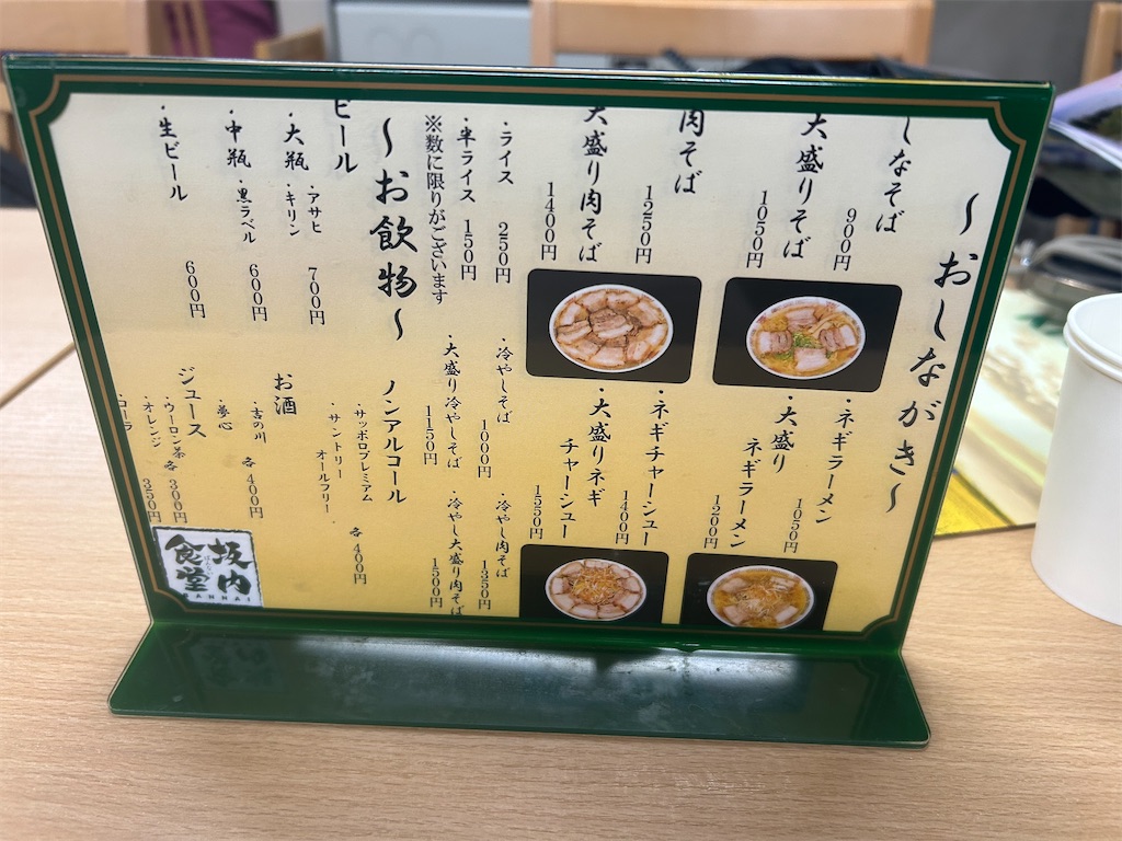 f:id:ato3cm:20260518003942j:image