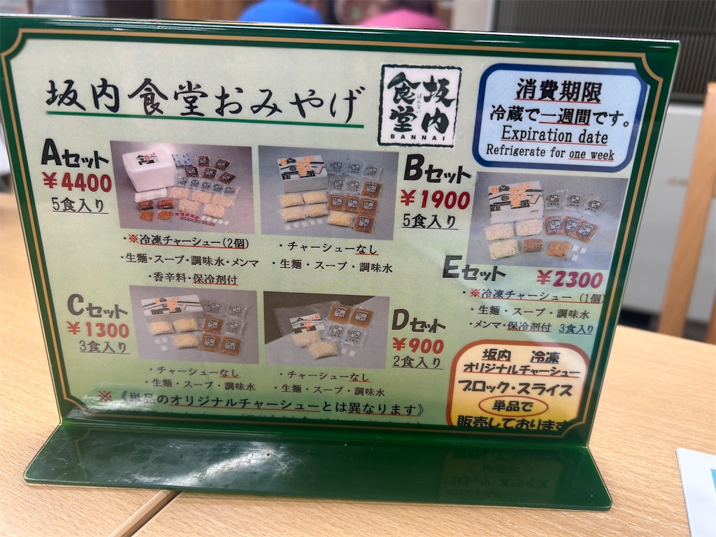f:id:ato3cm:20260518003946j:image