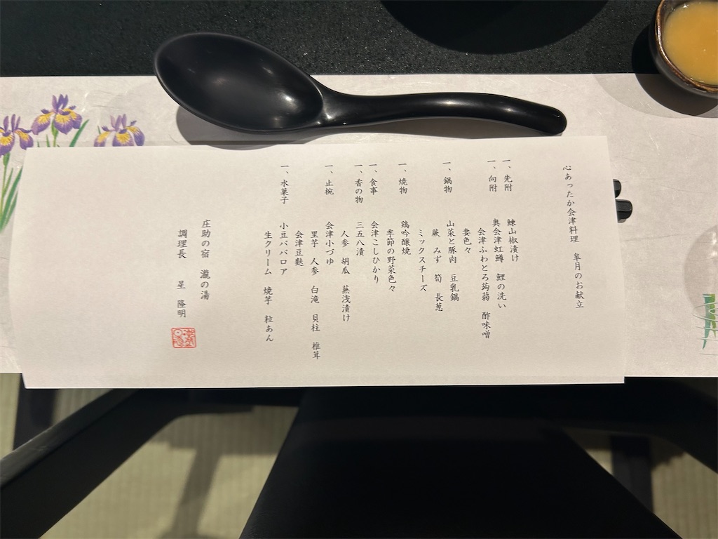 f:id:ato3cm:20260531170528j:image
