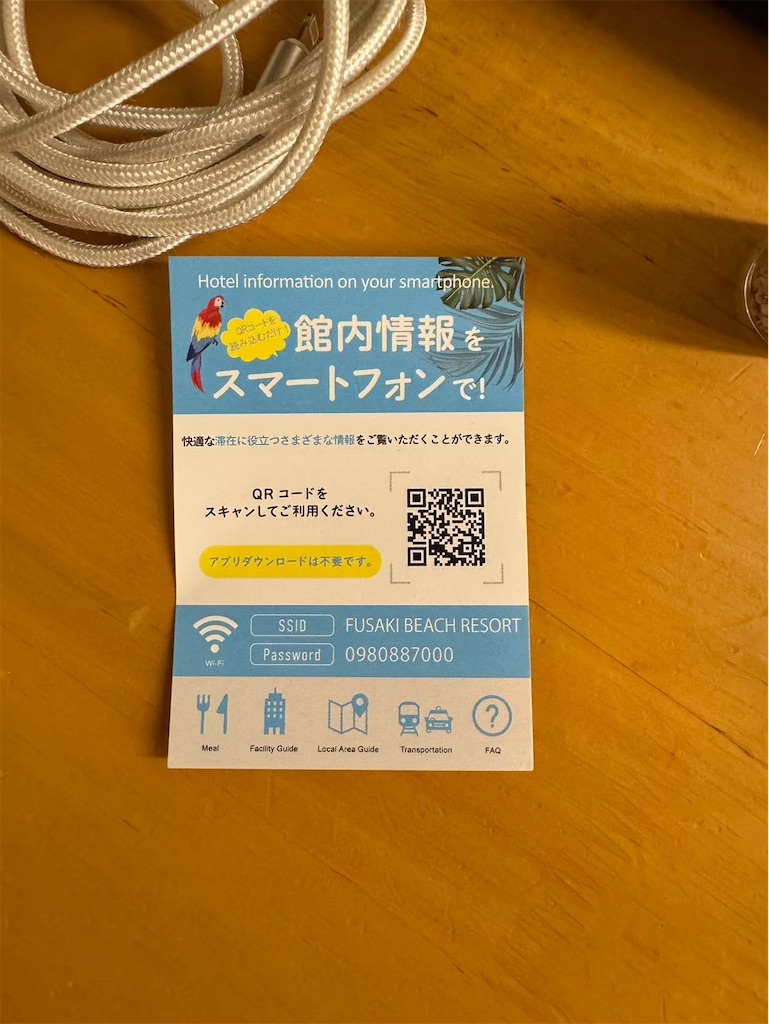 f:id:ato3cm:20260601172618j:image