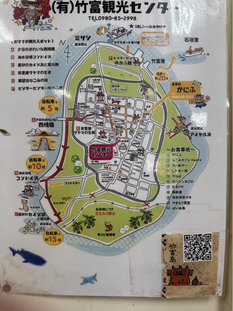 f:id:ato3cm:20260602113054j:image