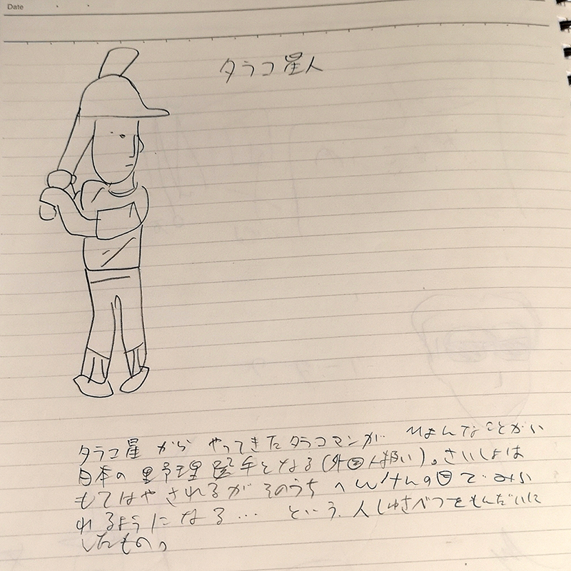 f:id:atodesimerareru:20190106102519p:plain