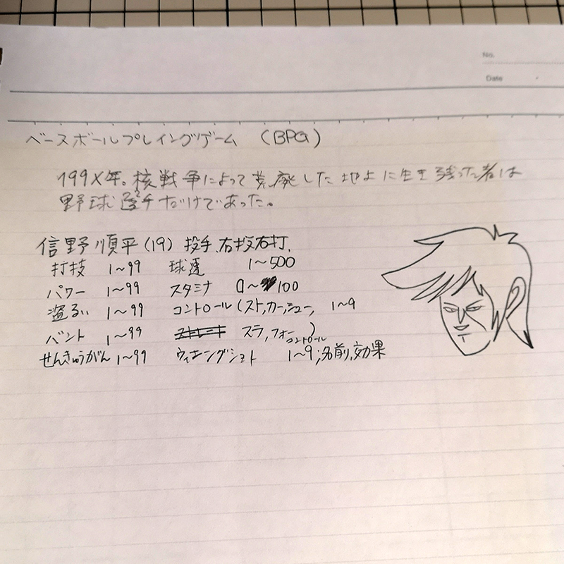 f:id:atodesimerareru:20190106102633p:plain