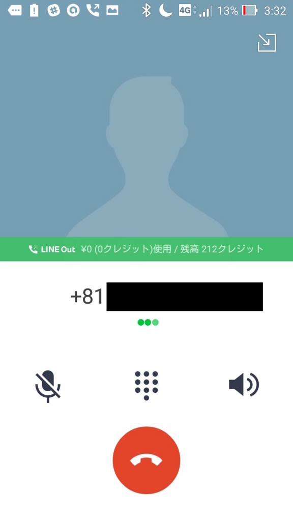 f:id:atofaer:20160813033956j:plain f:id:atofaer:20160813033956j:plain