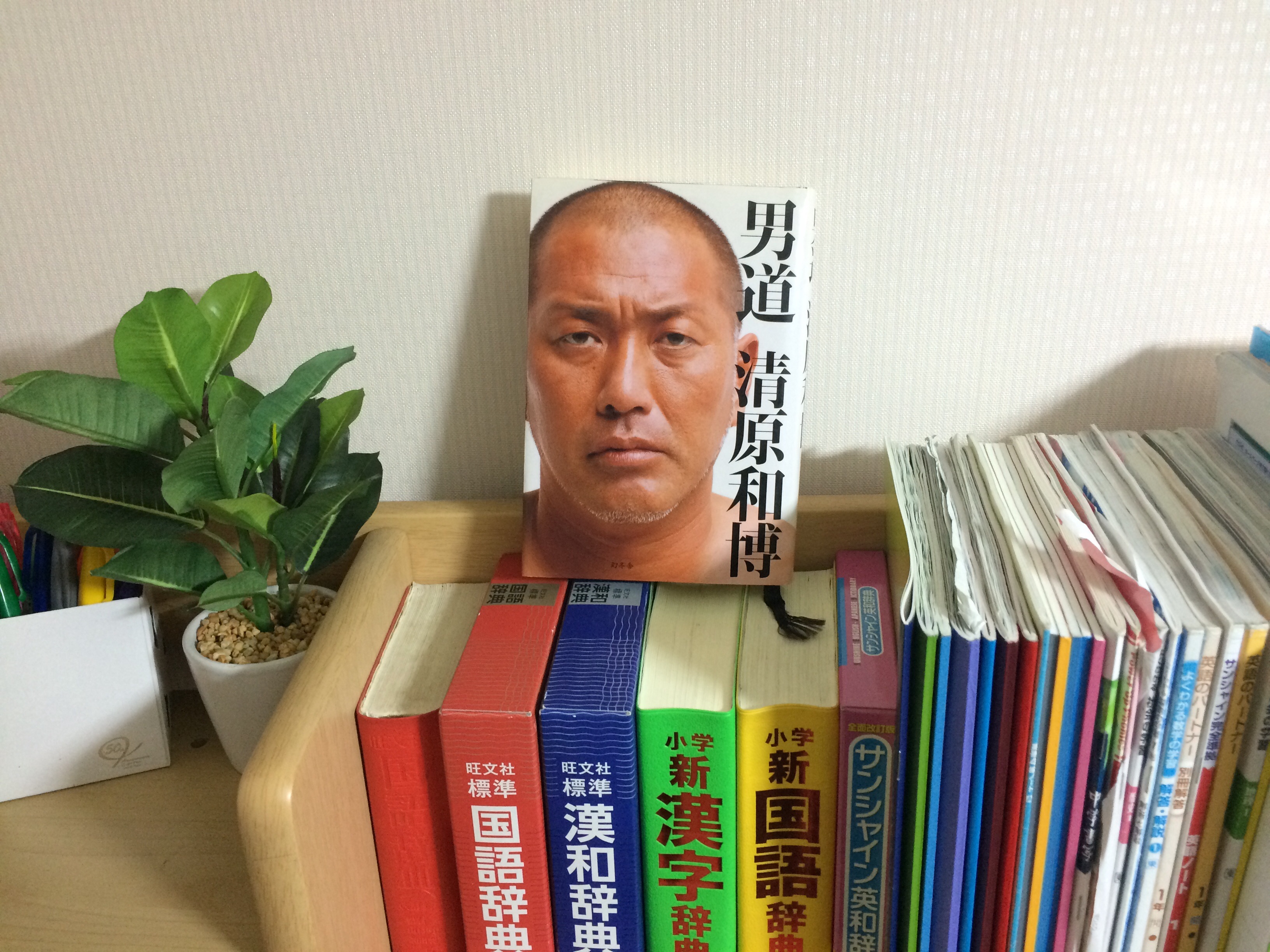 f:id:atohire:20151210220807j:image f:id:atohire:20151210220807j:image