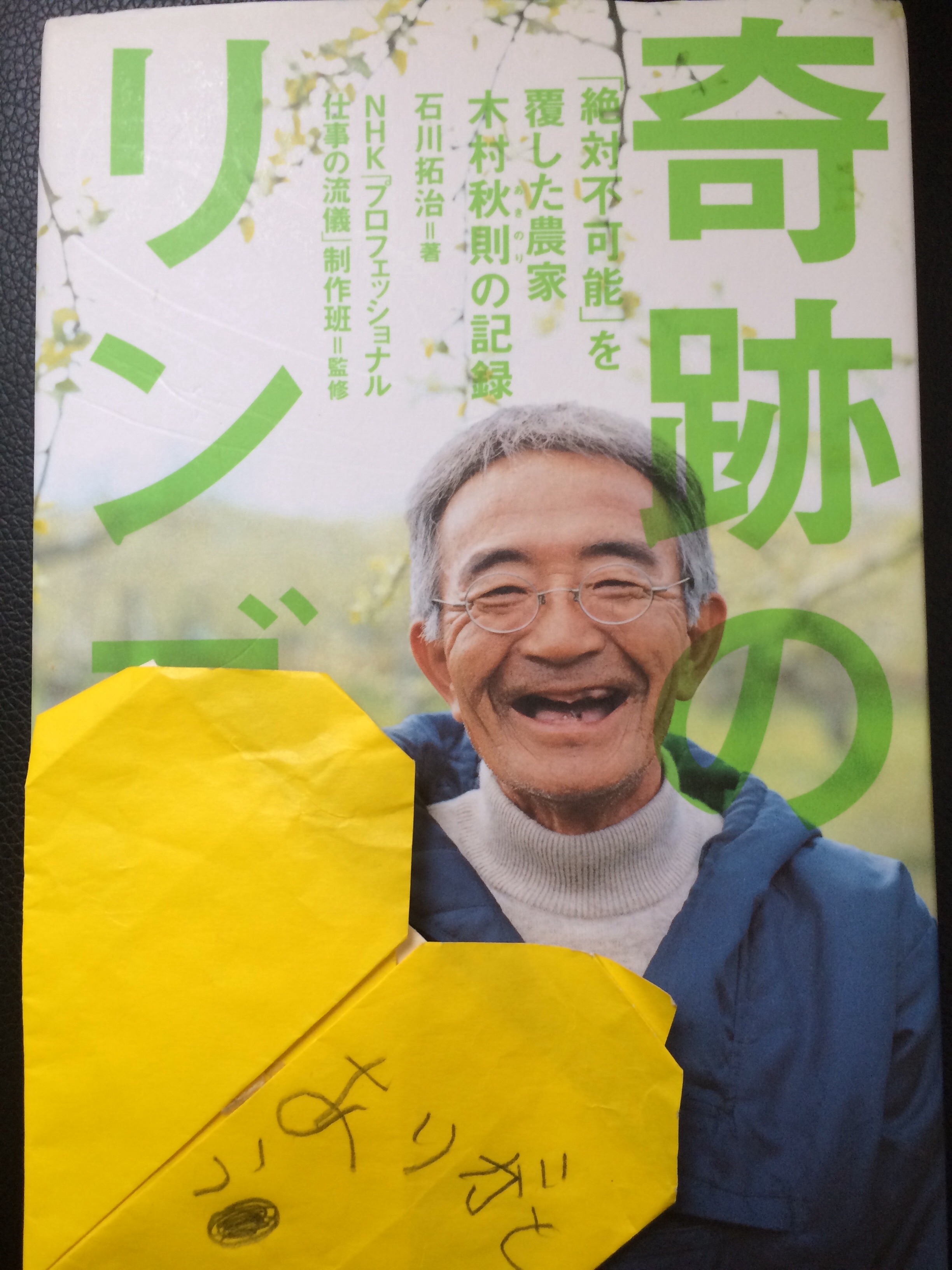 f:id:atohire:20151213130712j:image f:id:atohire:20151213130712j:image