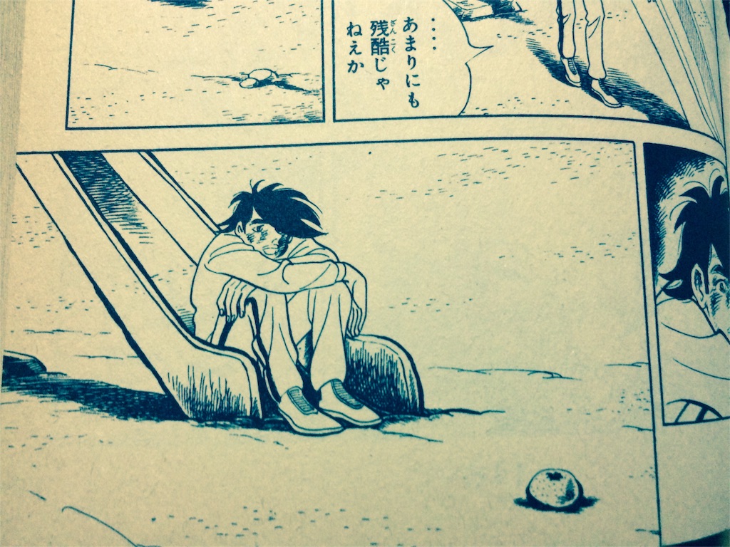 f:id:atohire:20151227190132j:image f:id:atohire:20151227190132j:image