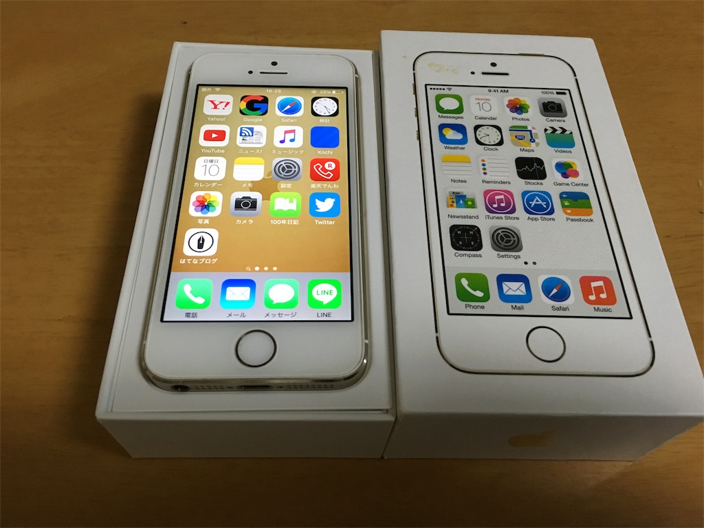 f:id:atohire:20160111170139j:image f:id:atohire:20160111170139j:image