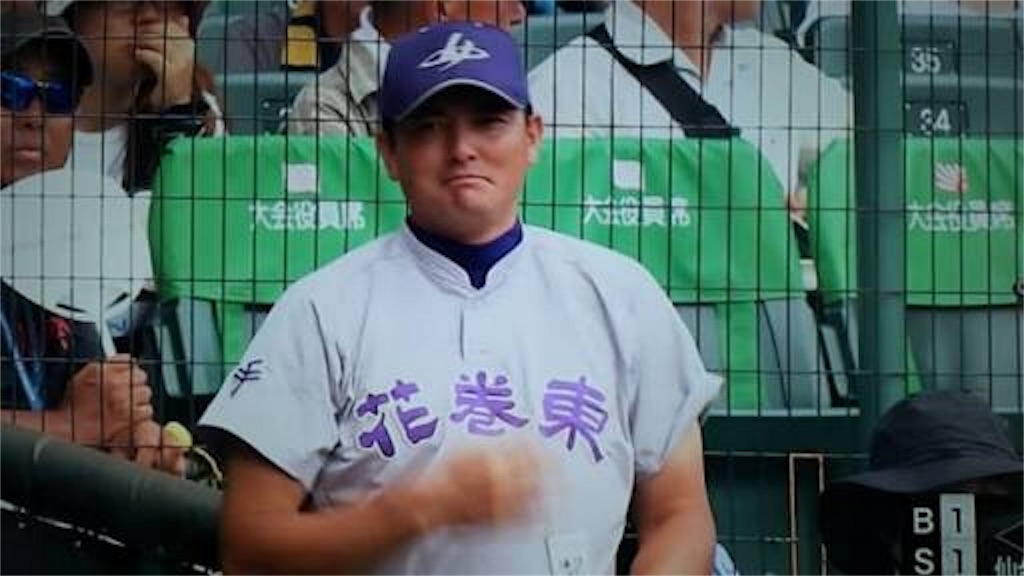 佐々木洋花巻東 花巻東佐々木監督