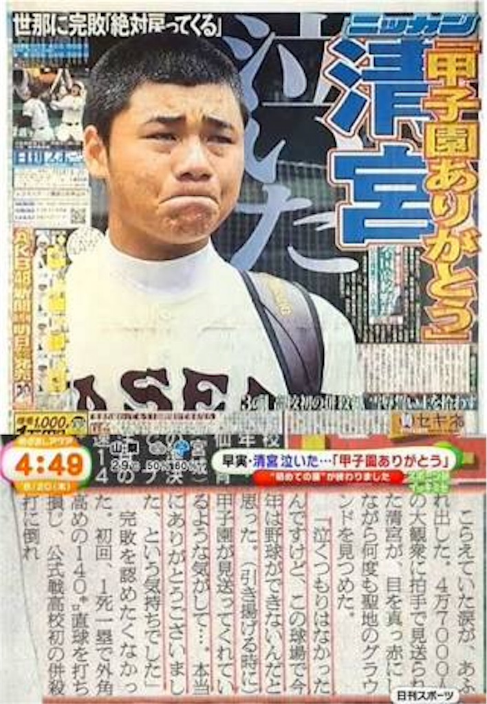 f:id:atohire:20160501102425j:image f:id:atohire:20160501102425j:image