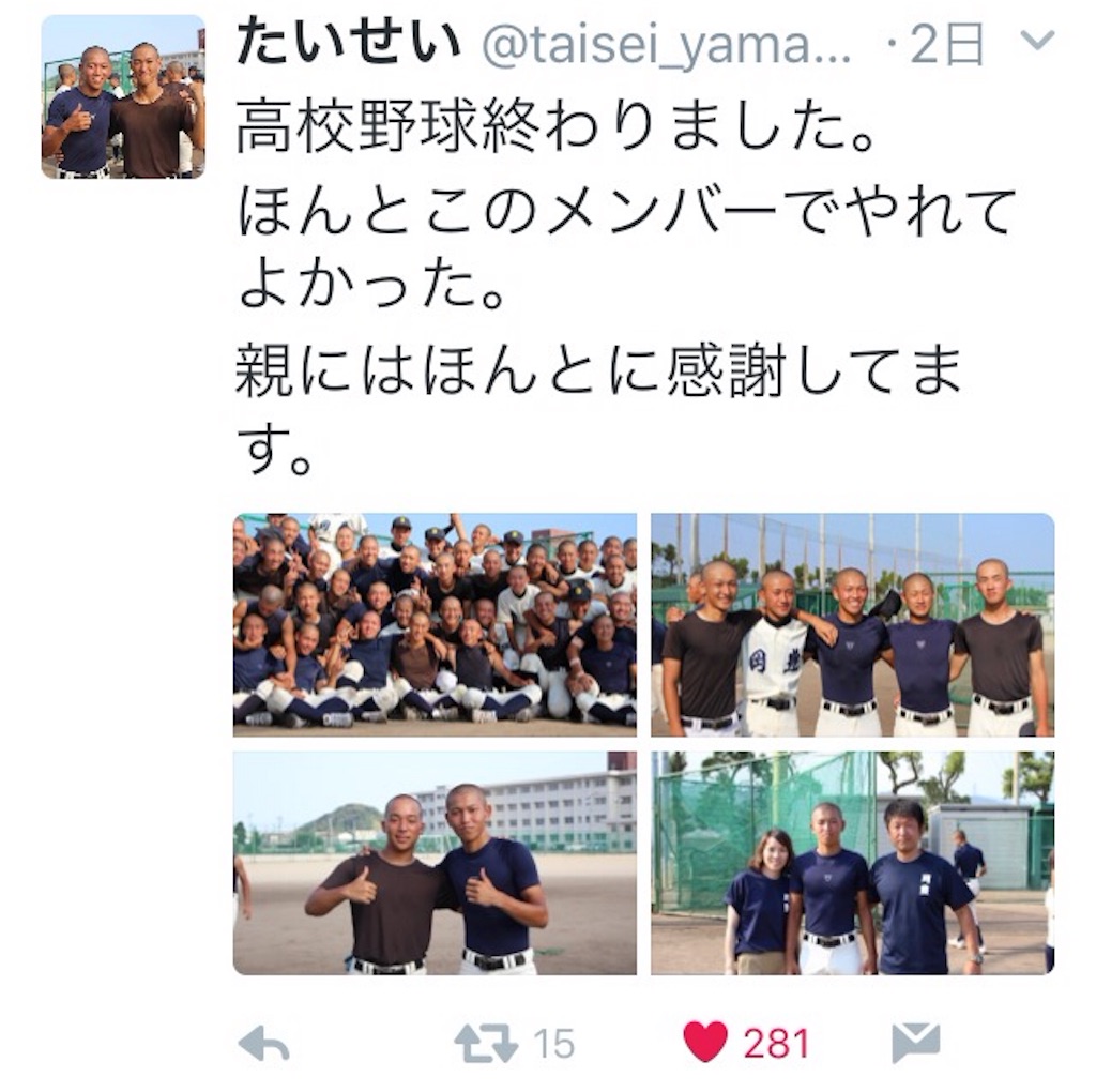 f:id:atohire:20160721153645j:image f:id:atohire:20160721153645j:image