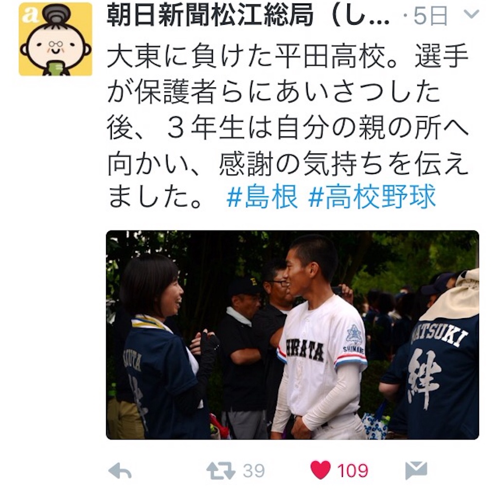 f:id:atohire:20160721153716j:image f:id:atohire:20160721153716j:image