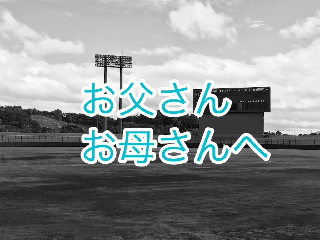 f:id:atohire:20160728144059j:image f:id:atohire:20160728144059j:image