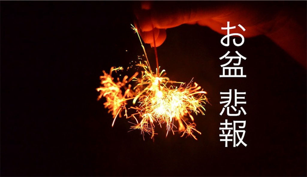 f:id:atohire:20160813103453j:image f:id:atohire:20160813103453j:image
