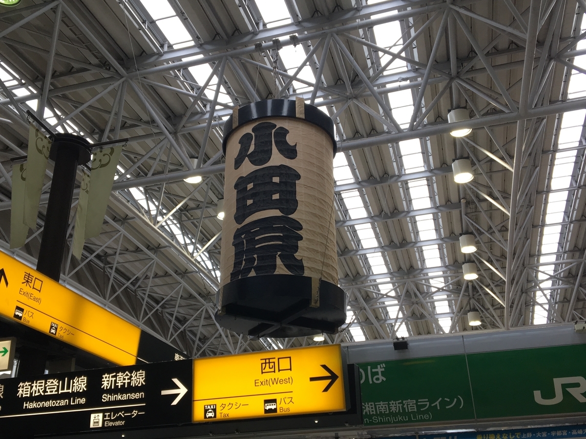 f:id:atoiuma:20190825094628j:plain f:id:atoiuma:20190825094628j:plain
