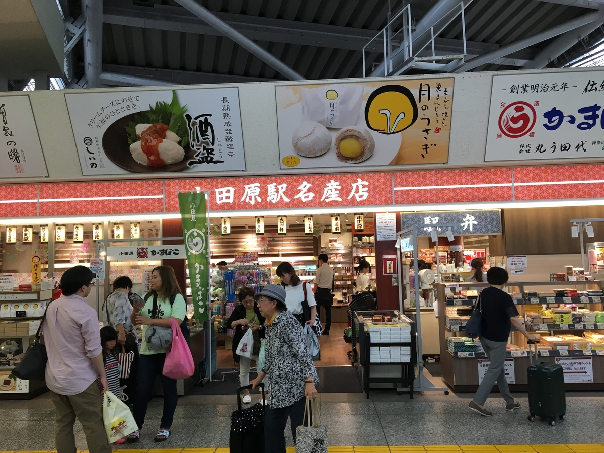 f:id:atoiuma:20190825095145j:plain f:id:atoiuma:20190825095145j:plain