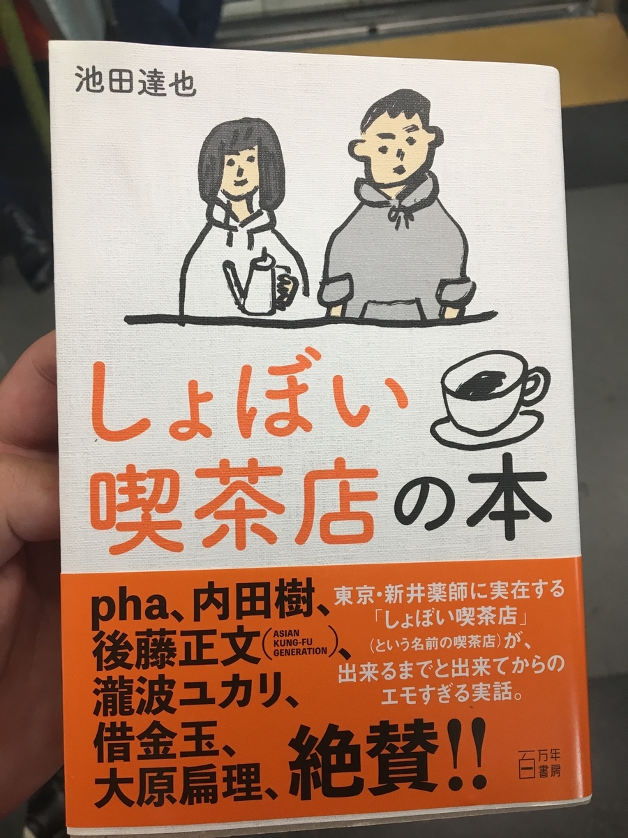 f:id:atoiuma:20190825100821j:plain f:id:atoiuma:20190825100821j:plain