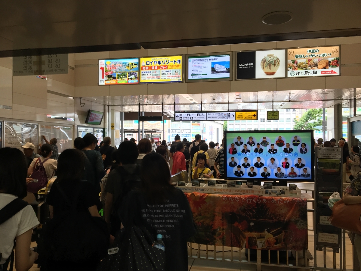 f:id:atoiuma:20190825103246j:plain f:id:atoiuma:20190825103246j:plain