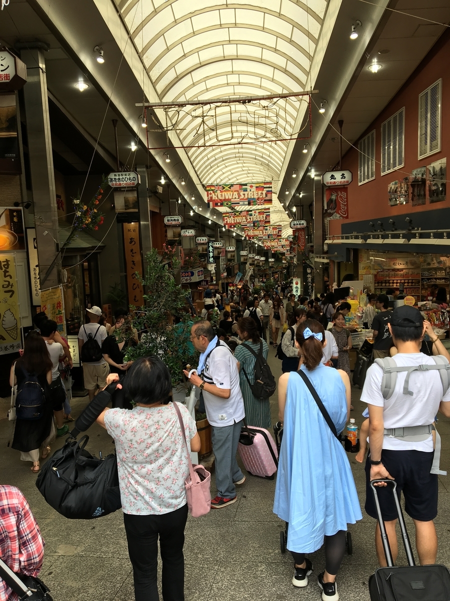 f:id:atoiuma:20190825111106j:plain f:id:atoiuma:20190825111106j:plain