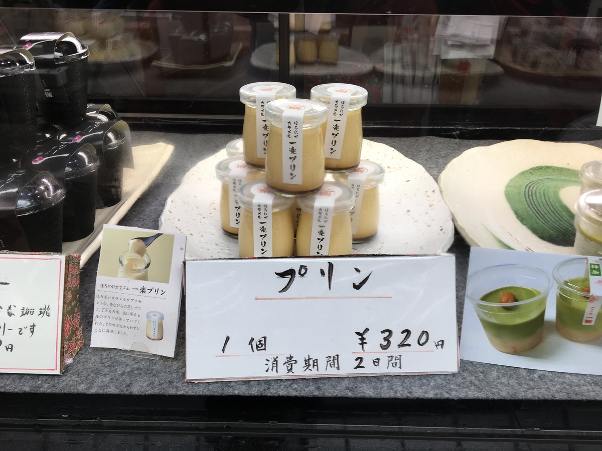 f:id:atoiuma:20190825114504j:plain f:id:atoiuma:20190825114504j:plain