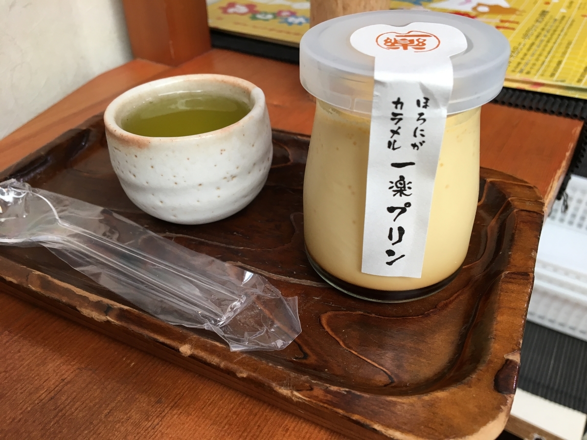 f:id:atoiuma:20190825114509j:plain f:id:atoiuma:20190825114509j:plain