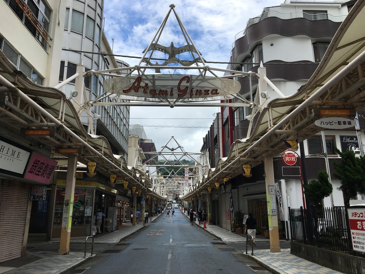 f:id:atoiuma:20190825135527j:plain f:id:atoiuma:20190825135527j:plain