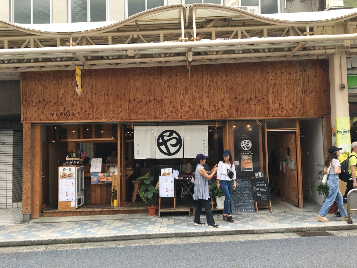 f:id:atoiuma:20190826113237j:plain f:id:atoiuma:20190826113237j:plain