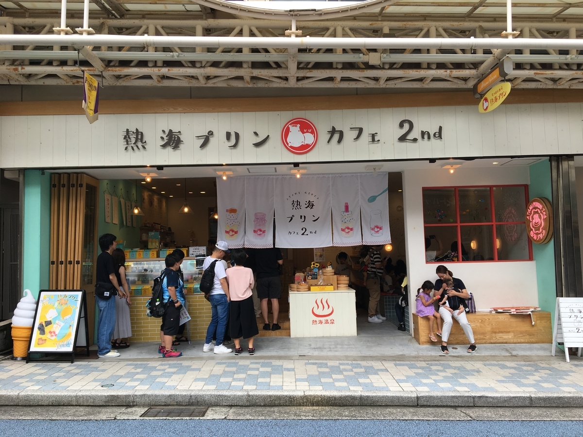 f:id:atoiuma:20190826120055j:plain f:id:atoiuma:20190826120055j:plain