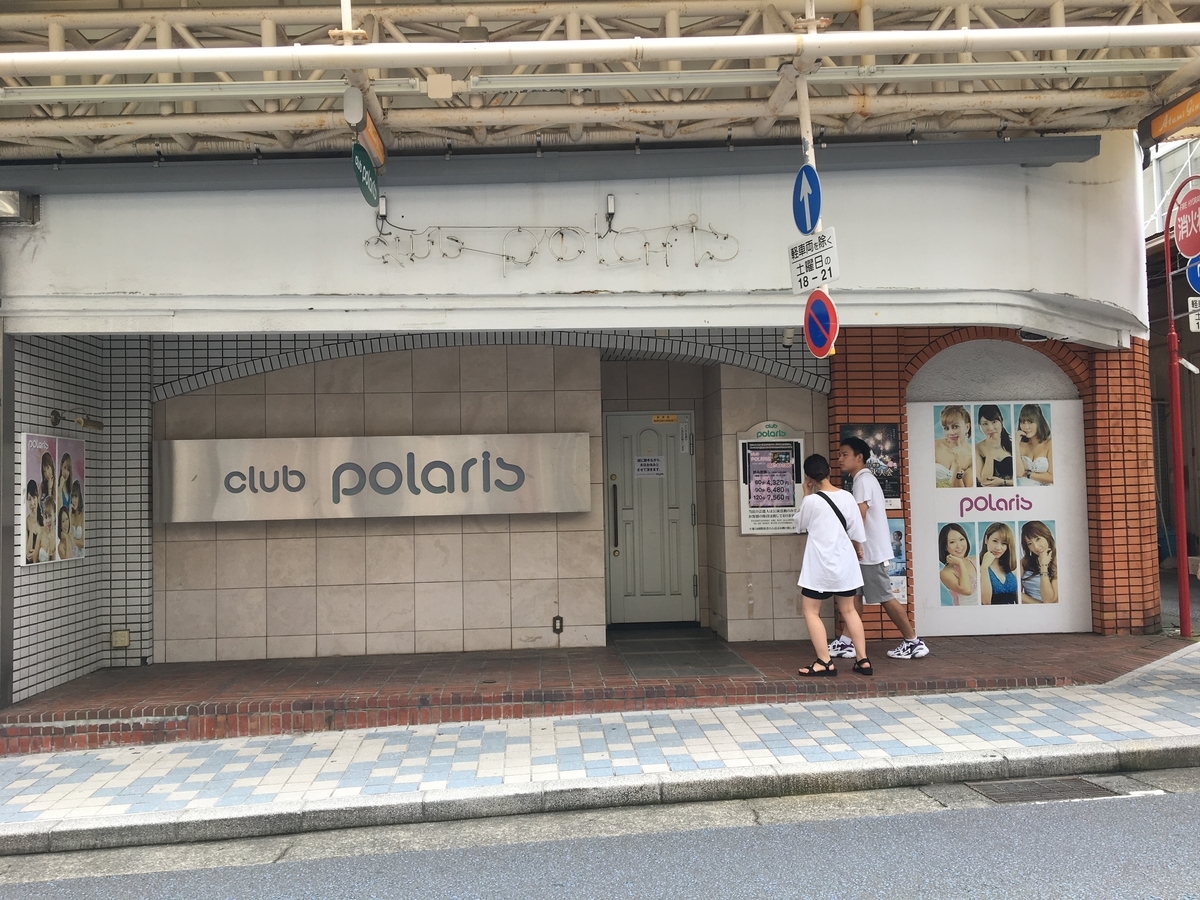 f:id:atoiuma:20190826120058j:plain f:id:atoiuma:20190826120058j:plain