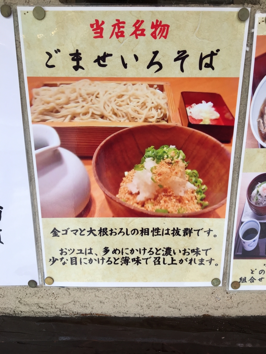 f:id:atoiuma:20190826124503j:plain f:id:atoiuma:20190826124503j:plain
