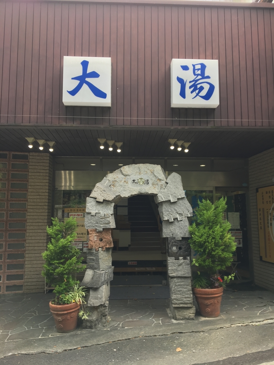f:id:atoiuma:20190826132300j:plain f:id:atoiuma:20190826132300j:plain
