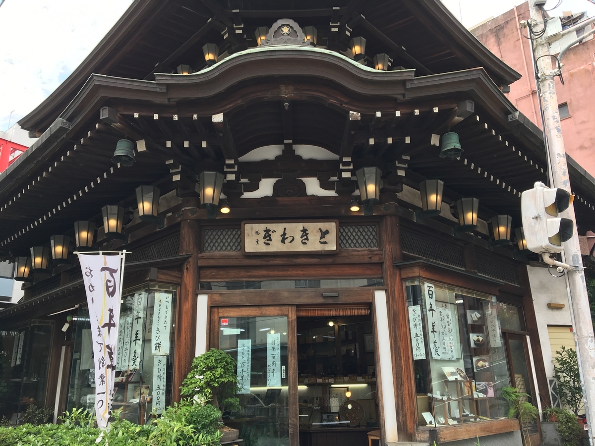 f:id:atoiuma:20190827163325j:plain f:id:atoiuma:20190827163325j:plain