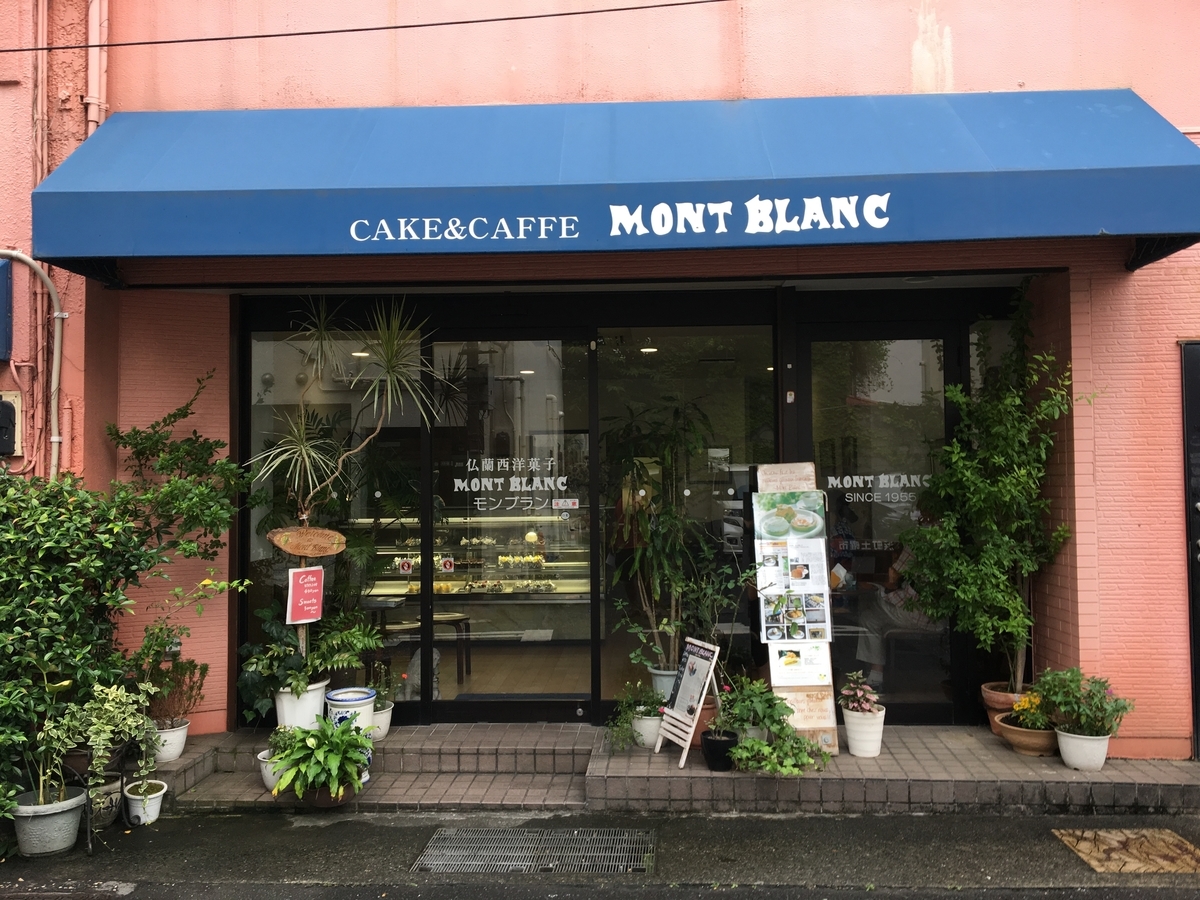 f:id:atoiuma:20190827220349j:plain f:id:atoiuma:20190827220349j:plain