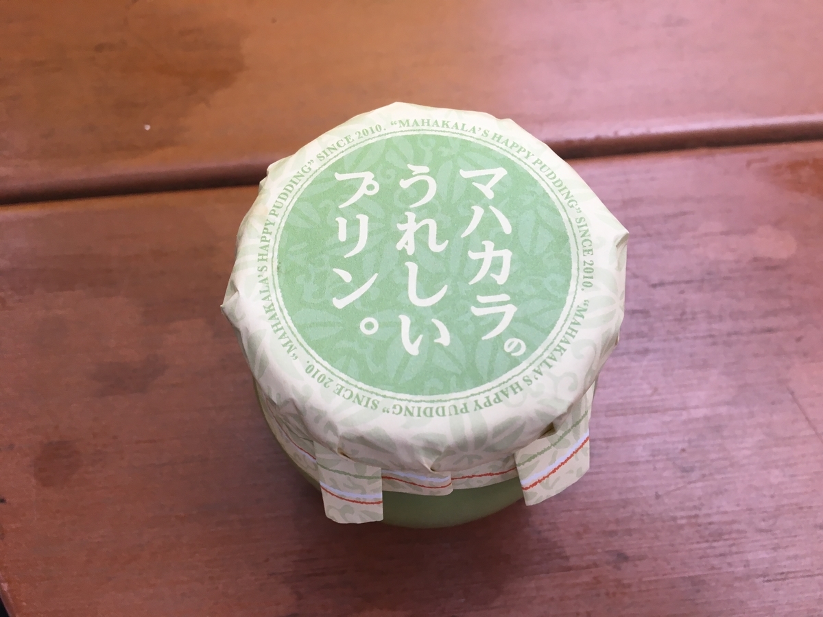 f:id:atoiuma:20190831130146j:plain