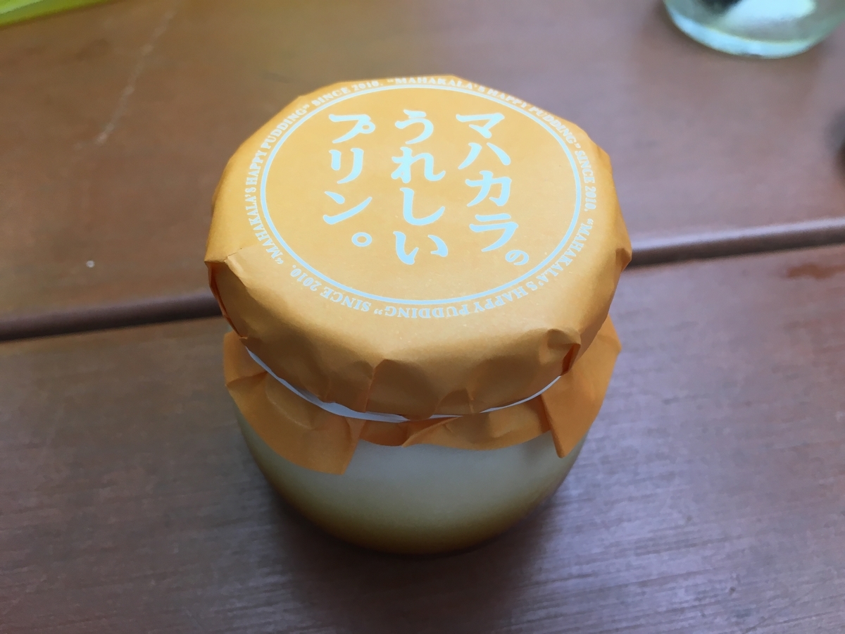 f:id:atoiuma:20190831130153j:plain