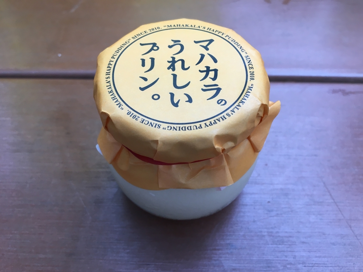 f:id:atoiuma:20190831130155j:plain