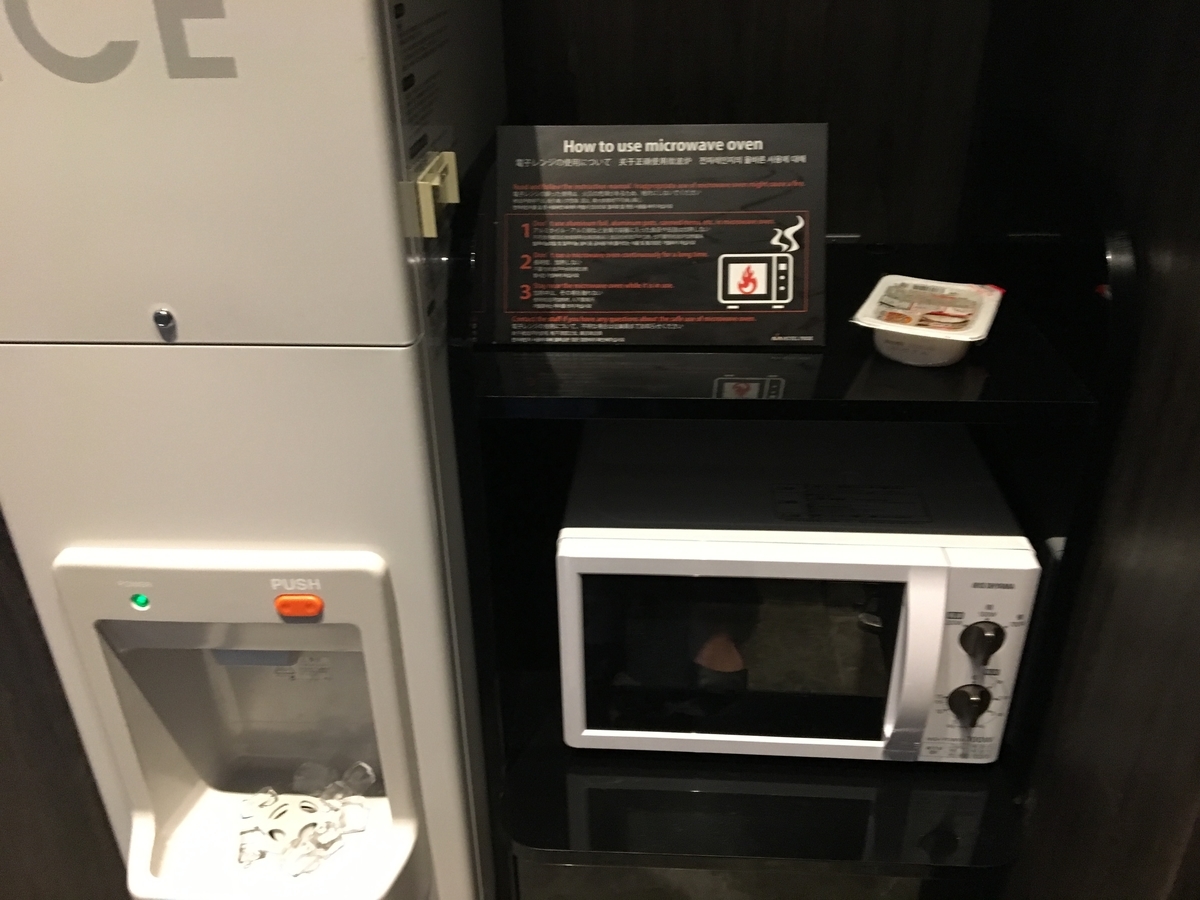 f:id:atoiuma:20200624113041j:plain