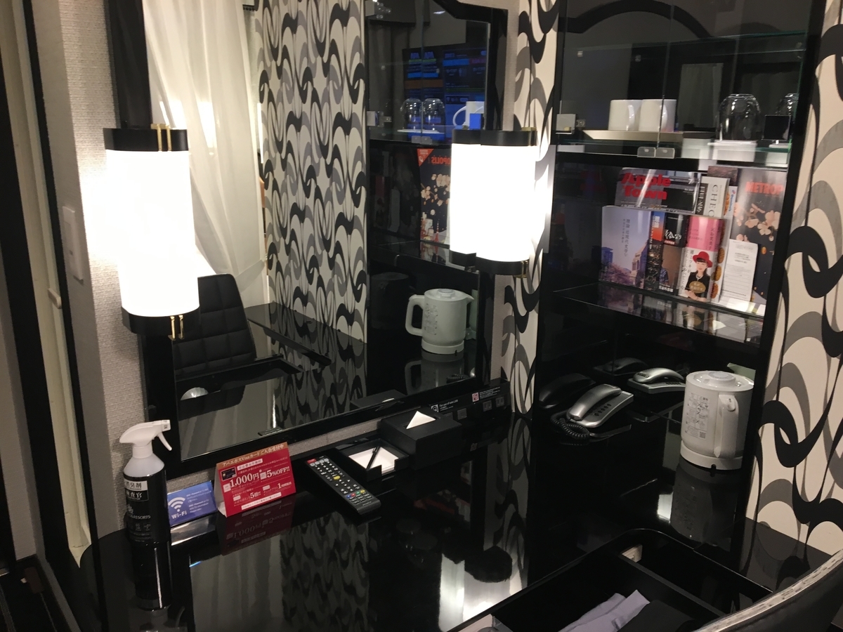 f:id:atoiuma:20200624113136j:plain