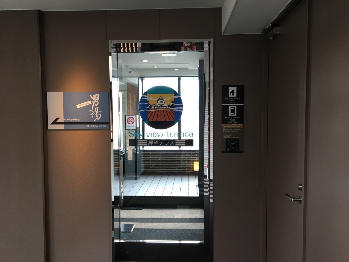 f:id:atoiuma:20200624115741j:plain