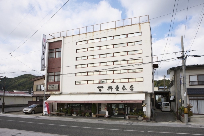 宮内店