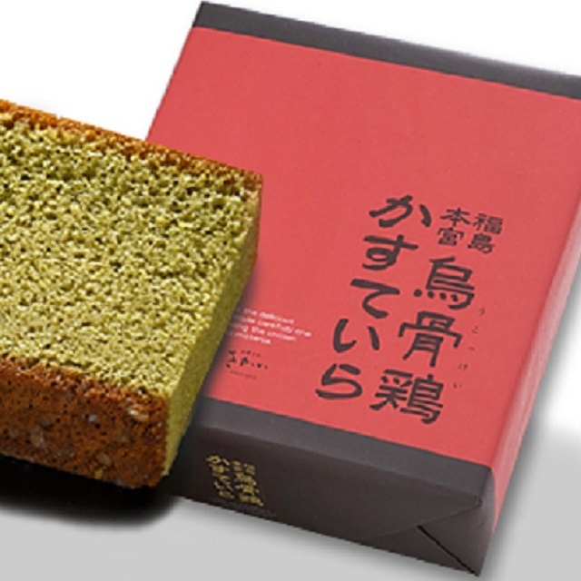 烏骨鶏かすていら 烏骨鶏かすていら