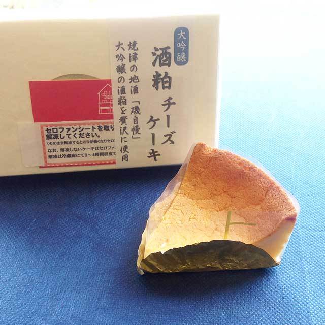 酒粕チーズケーキ 酒粕チーズケーキ3