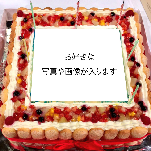パーティー用大型フォトケーキ 35×50cm(50~55名様分) パーティー用大型フォトケーキ 35×50cm(50~55名様分)