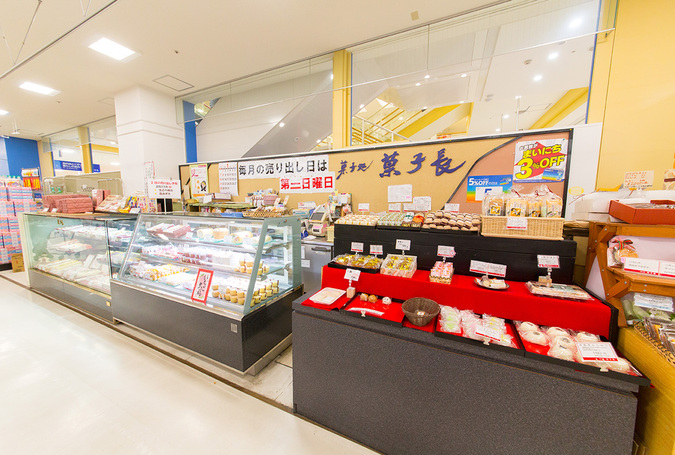 菓子処 菓子長 西友水口店