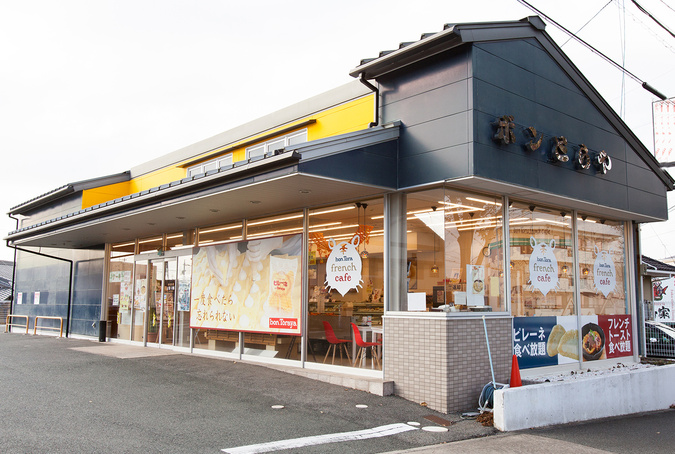 カフェも併設!ボンとらや きたやま店