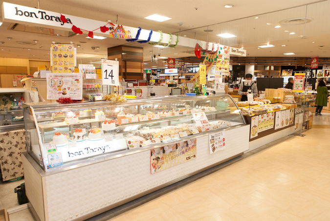 駅チカで便利!ボンとらや カルミア店